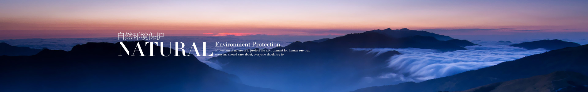 上海貝加爾科技集團有限公司